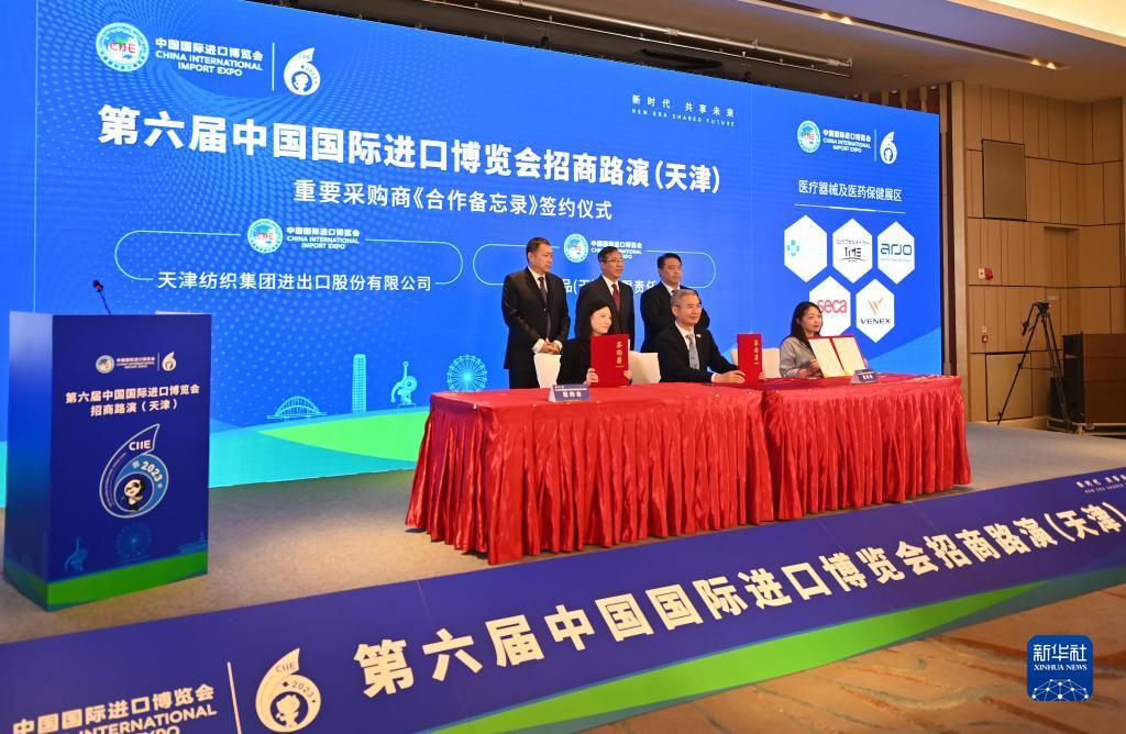集结号官网登录